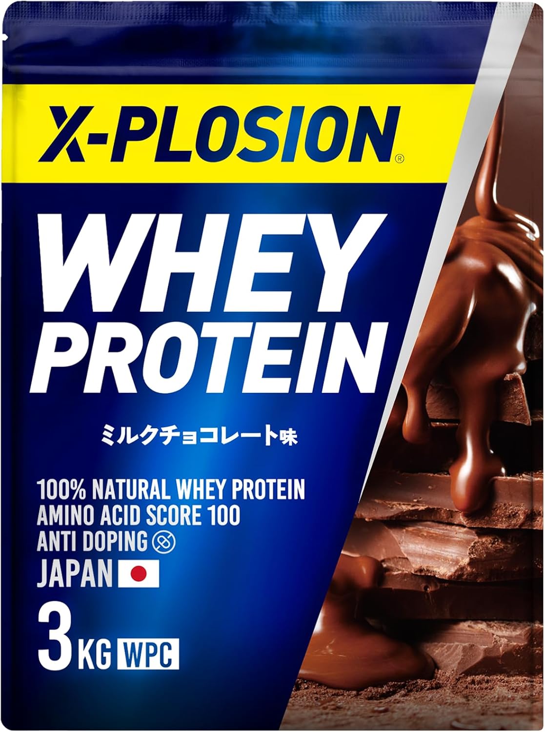 エクスプロージョン