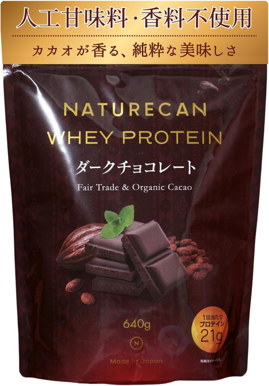 Naturecan