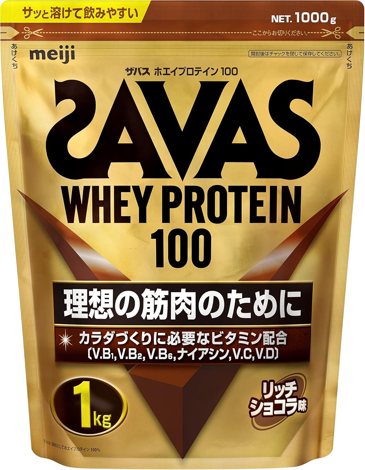 ザバス